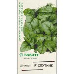 Шпинат Спутник F1 /1 г/ *Гавриш*