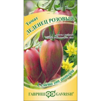 Томат Леденец розовый /0,05 г/ *Гавриш*