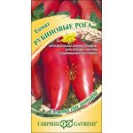 Томат Рубінові роги /0,05 г/ *Гавриш*
