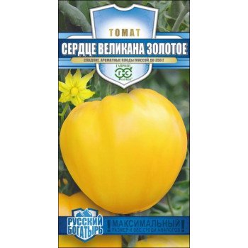 Томат Сердце великана золотое /0,05 г/ *Гавриш*
