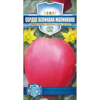 Томат Сердце великана малиновое /0,05 г/ *Гавриш*