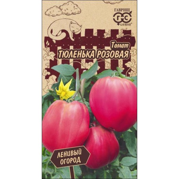 Семена томата Тюленька розовая /0,05 г/ *Гавриш*