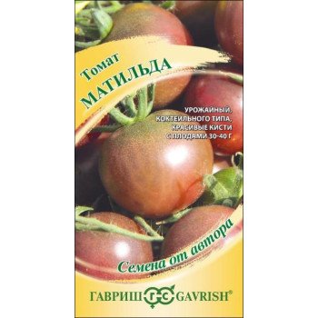 Томат Матильда /0,1 г/ *Гавриш*