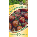 Томат Горячий шоколад /0,05 г/ *Гавриш*