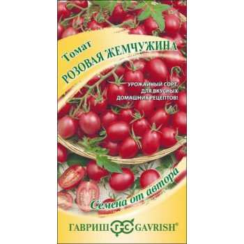 Томат Розовая жемчужина /0,05 г/ *Гавриш*