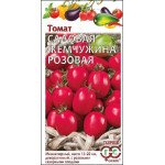 Томат Садова перлина рожева /0,1 г/ *Гавриш*