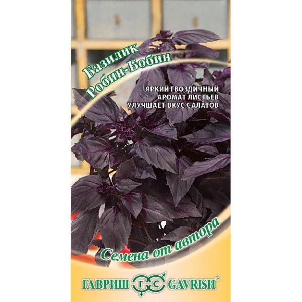 Семена базилика Робин-Бобин фиолетовый /0,2 г/ *Гавриш*