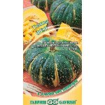 Гарбуз Солодка Фея /2 г/ *Гавриш*
