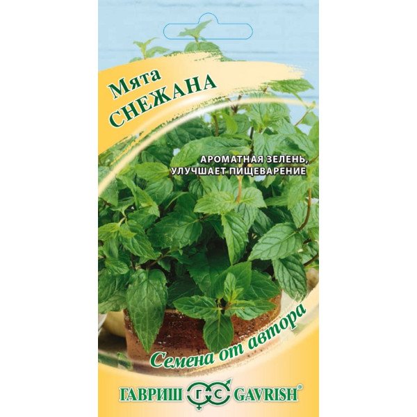 Семена мята Снежана /0,05 г/ *Гавриш*
