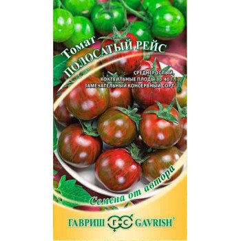 Томат Смугастий рейс /0,1 г/ *Гавриш*