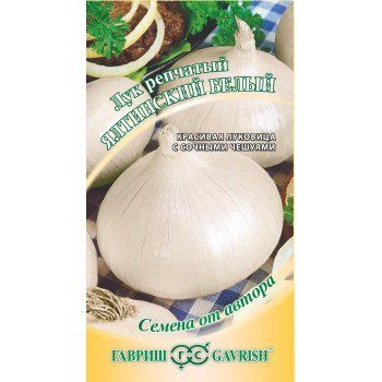 Цибуля Ялтинська біла /1 г/ *Гавриш*