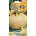 Тыква Тещин пирог /2 г/ *Гавриш*