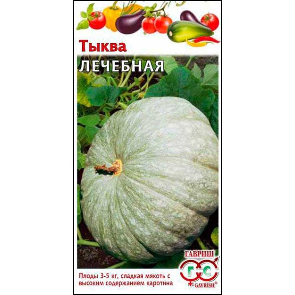 Семена тыквы Лечебная /1 г/ *Гавриш*