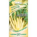 Мангольд Золотой /2 г/ *Гавриш*