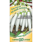 Баклажан Белый принц /10 семян/ *Гавриш*
