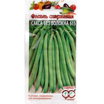 Фасоль Сакса Без Волокна 615 /5 г/ *Гавриш*