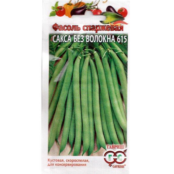 Насіння квасолі Сакса Без Волокна 615 /5 г/ *Гавриш*