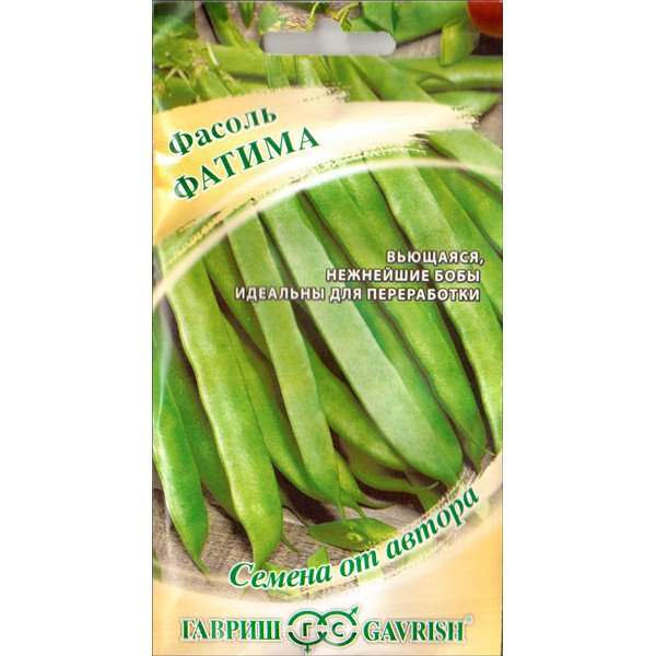 Семена фасоли Фатима /5 г/ *Гавриш*