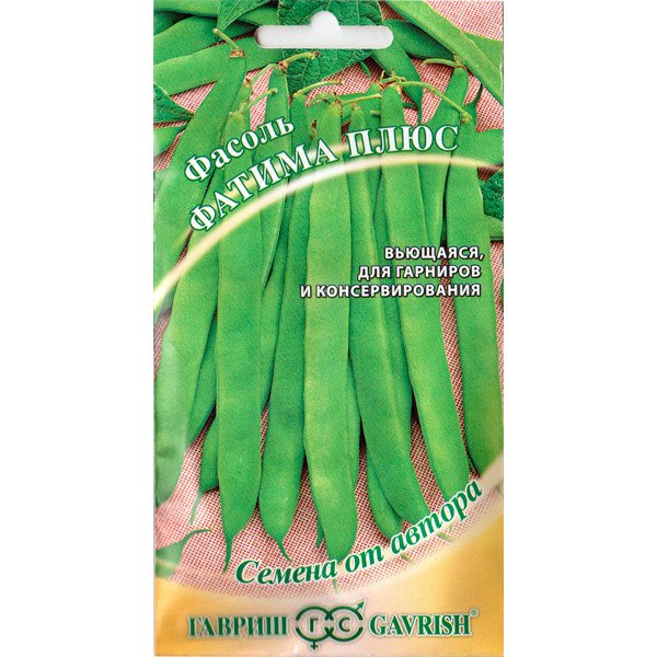 Семена фасоли Фатима плюс /5 г/ *Гавриш*