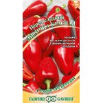Перец сладкий Лисичка красная F1 /10 семян/ *Гавриш*