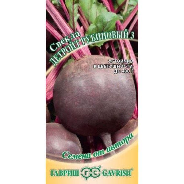 Насіння буряку Детройт рубіновий /3 г/ *Гавриш*