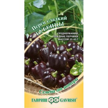 Перец сладкий Бубенцы /0,2 г/ *Гавриш*