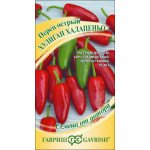 Перець гіркий Хуліган Халапеньо /0,2 г/ *Гавриш*