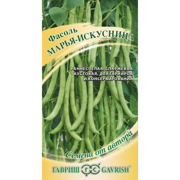 Насіння квасолі Марія-майстриня /5 г/ *Гавриш*