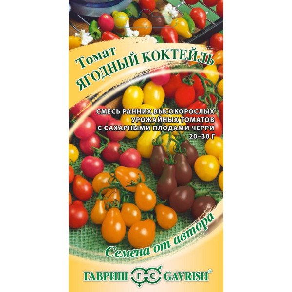 Семена томата Ягодный коктейль /0,1 г/ *Гавриш*