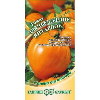 Томат Бычье сердце янтарное /0,05 г/ *Гавриш*