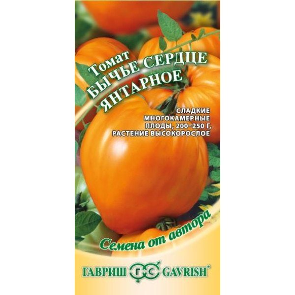 Насіння томату Волове серце бурштинове /0,05 г/ *Гавриш*