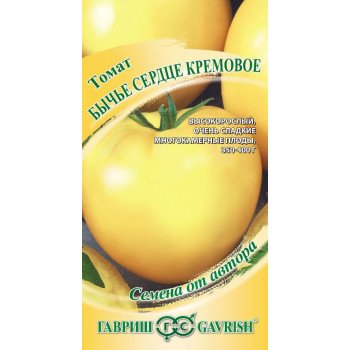 Томат Бычье сердце кремовое /0,05 г/ *Гавриш*