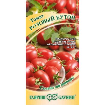 Томат Розовый бутон /0,1 г/ *Гавриш*