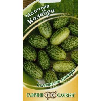 Мелотрия Колибри /20 семян/ *Гавриш*