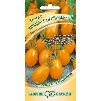 Томат Чио-чио-сан оранжевый /0,1 г/ *Гавриш*