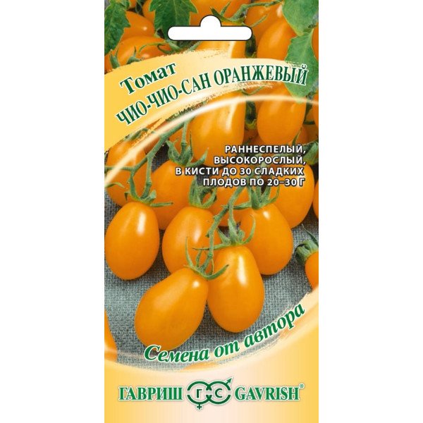 Насіння томату Чіо-Чіо-сан помаранчевий /0,1 г/ *Гавриш*