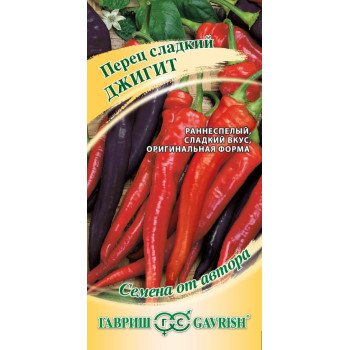 Перец сладкий Джигит /0,2 г/ *Гавриш*