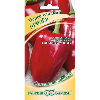 Перец сладкий Призер /0,2 г/ *Гавриш*