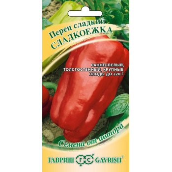 Перец сладкий Сладкоежка /0,2 г/ *Гавриш*