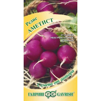Редис Аметист /2 г/ *Гавриш*