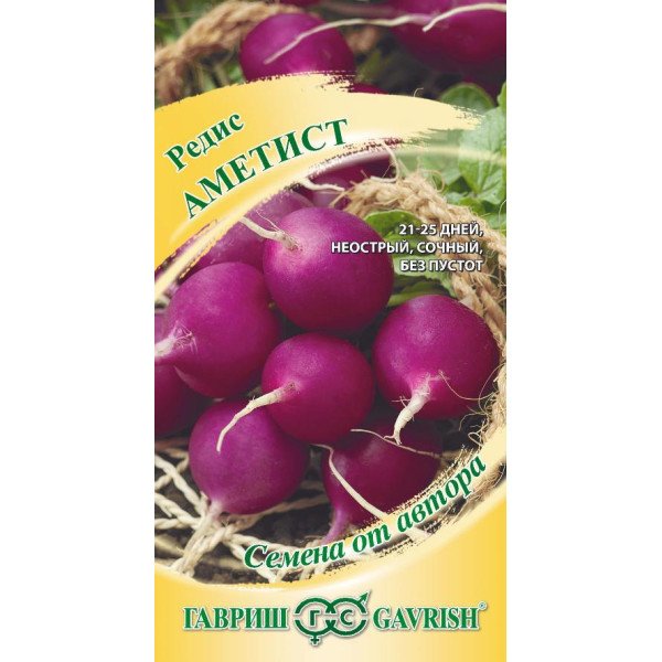 Семена редиса Аметист /2 г/ *Гавриш*