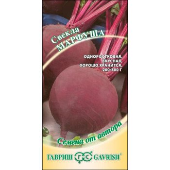 Буряк Марфуша /3 г/ *Гавриш*