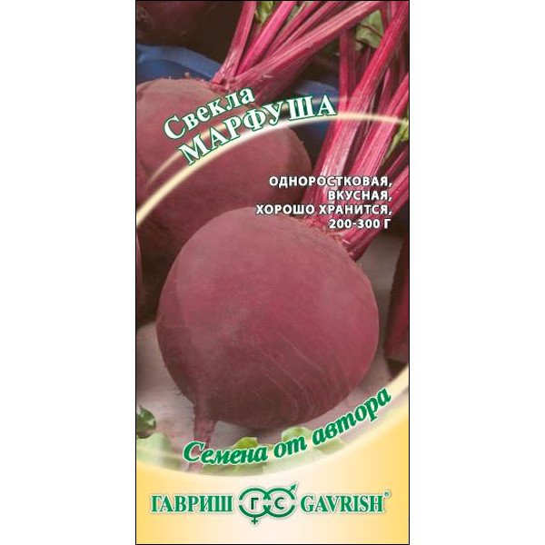 Насіння буряка Марфуша /3 г/ *Гавриш*