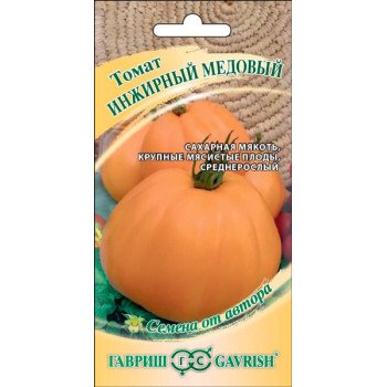 Томат Инжирный медовый /0,05 г/ *Гавриш*