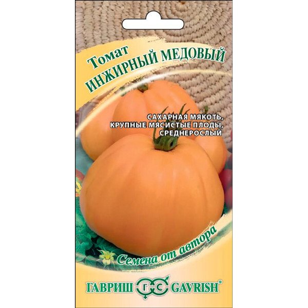 Семена томата Инжирный медовый /0,05 г/ *Гавриш*