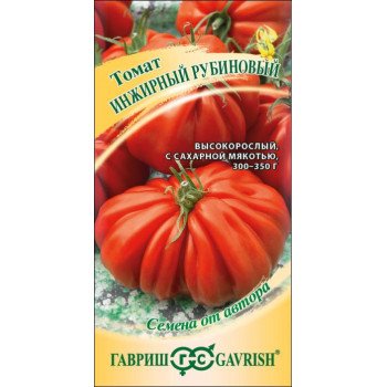 Томат Инжирный рубиновый /0,05 г/ *Гавриш*