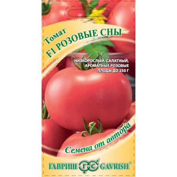 Насіння томату Рожеві сни /0,1 г/ *Гавриш*
