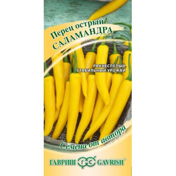Перец горький Саламандра /0,2 г/ *Гавриш*