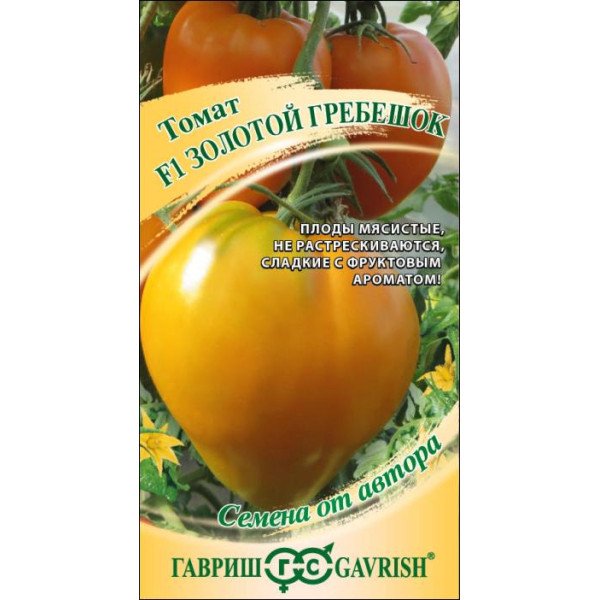 Насіння томату Золотий гребінець /0,1 г/ *Гавриш*