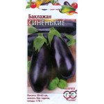Баклажан Синенькі /0,3 г/ *Гавриш*